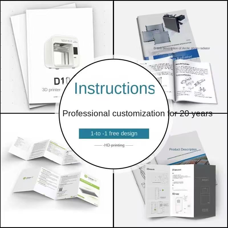 Custom Product Manual Printing 3 微信图片 20251130195314 45 8