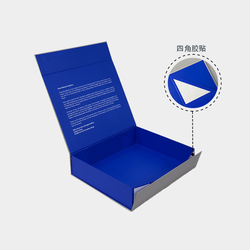 Custom Collapsible Rigid Gift Boxes MOQ500+ 2 3 9